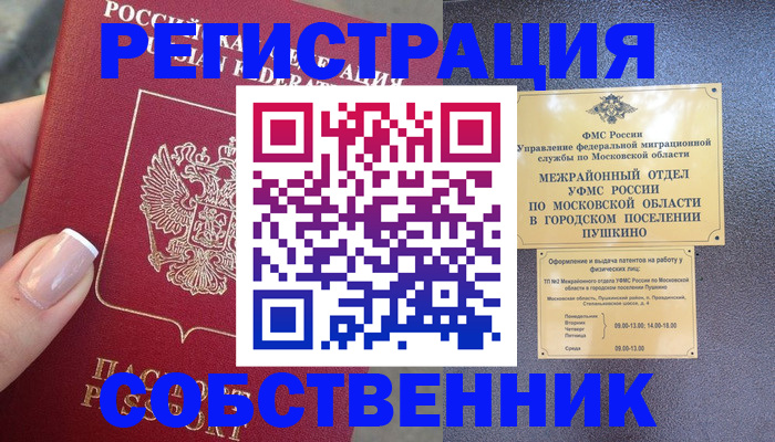 форма 3 в Воскресенске