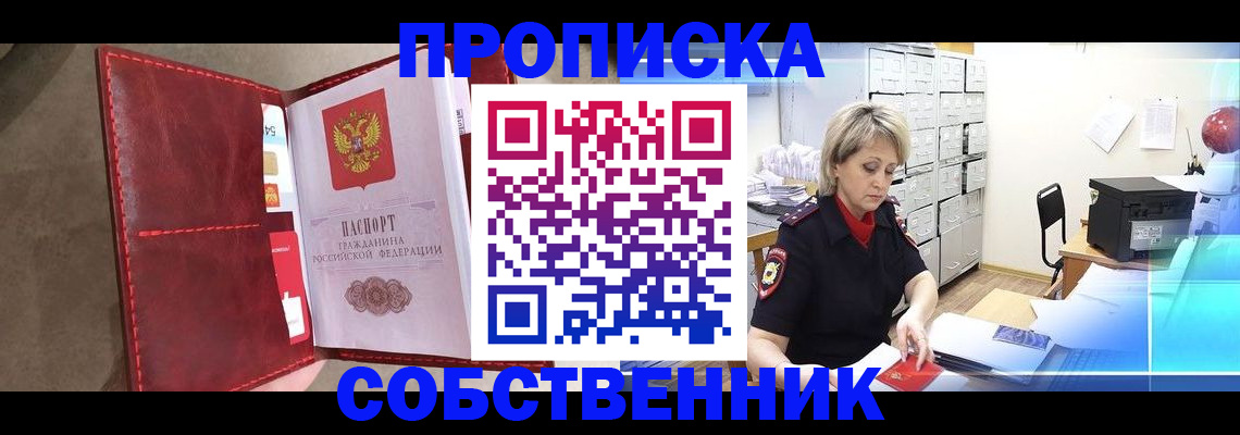 форма 3 в Воскресенске